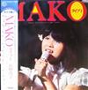 écouter en ligne 石野真子 - Mako ライブ I