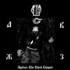 ladda ner album Apylon - The Third Chapter