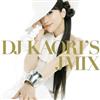 DJ Kaori - DJ Kaoris JMix