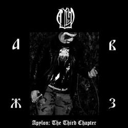 Download Apylon - The Third Chapter