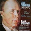 online luisteren Sergei Prokofiev Large Symphony Orchestra Of The Central TV And USSR Radio , Conductor Gennadi Rozhdestvensky - Symphony No 3 In C Minor Op 44