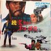 descargar álbum Ennio Morricone - The Return Of Ringo 続荒野の1ドル銀貨