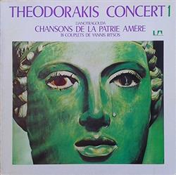 Download Theodorakis - Concert 1 Lianotragouda