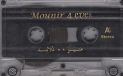 Download Mounir 4 Ever - منیر للابد