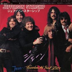 Download Jefferson Starship ジェファソンスターシップ - Jane Freedom At Point Zero