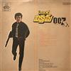 télécharger l'album Ilaiyaraaja M S Viswanathan - Agent Vikram 007 Chandamama Raave