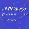 ladda ner album Lil Pókaegon - ｓｕｎｒｉｓｅ