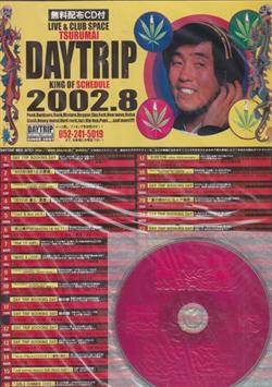 Download Various - LiveClub Space Daytrip 無料配布Cd付スケジュール 2002年8月号