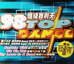 Download Various - 98 Top Dance