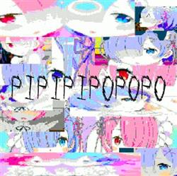 Download PipipiPopopo - EPi