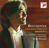 lytte på nettet Ludwig van Beethoven, Orchestre Symphonique De Montréal, Kent Nagano - Human Misery Human Love Symphony No 9