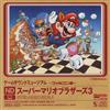 Album herunterladen Koji Kondo - Game Sound Museum Famicom Edition ND Super Mario Bros 3