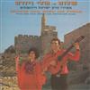 télécharger l'album Sheli And Yoram - Shalom From Sheli And Yoram Great Hits From Israel And Jerusalem Songs