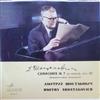 baixar álbum Dmitry Shostakovich - Симфония 7 До Мажор Соч 60 Посвящается Городу Ленинграду